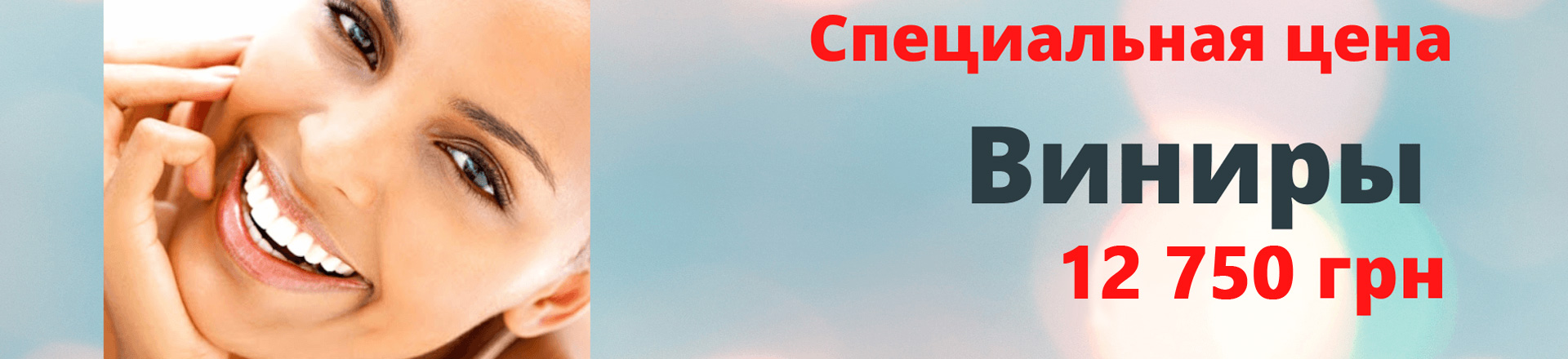 banner-vin-ru-07