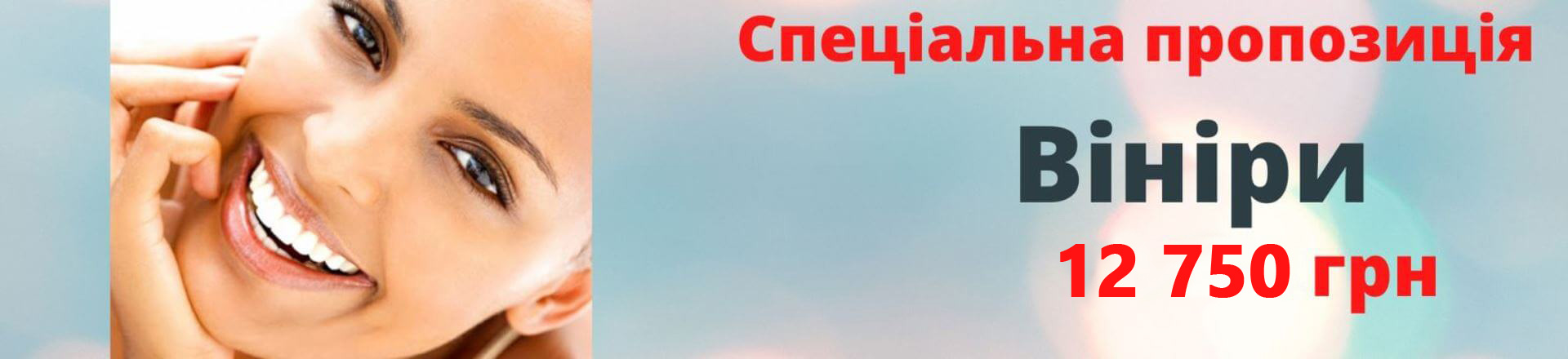 banner-vin-ua-07